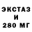 МДМА crystal Esya PRO