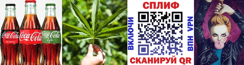 где продают   KRAKEN как зайти  Cannafood марихуана  Павлово 
