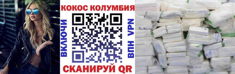 COCAIN Боливия Павлово