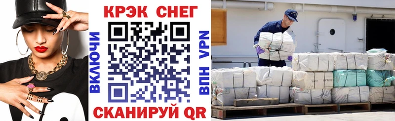 COCAIN 98%  Павлово 