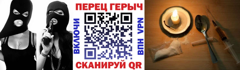 ГЕРОИН VHQ  Павлово 