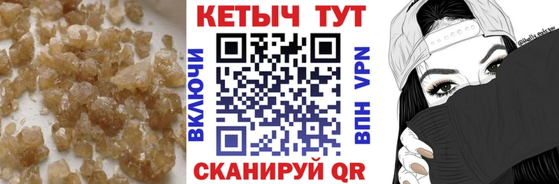 Кетамин VHQ  Павлово 