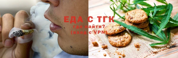 ГАЛЛЮЦИНОГЕННЫЕ ГРИБЫ Алзамай