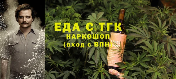 ГАЛЛЮЦИНОГЕННЫЕ ГРИБЫ Алзамай