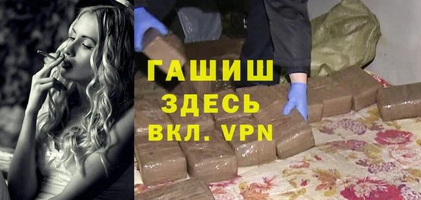спайс Алексеевка