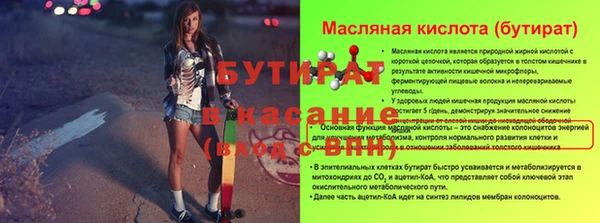 мяу мяу мука Алексин