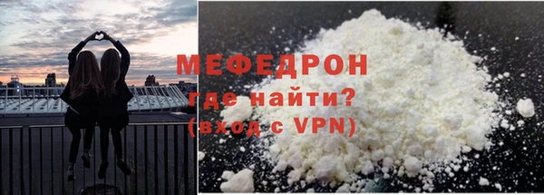 мяу мяу мука Алексин