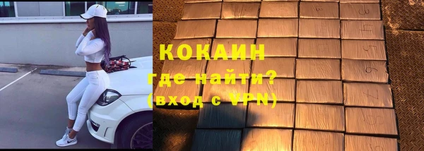 мяу мяу мука Алексин