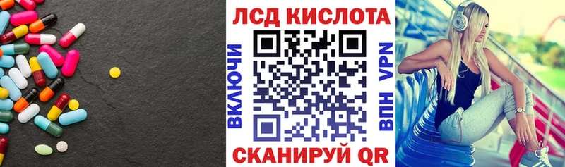 kraken как войти  Павлово  Лсд 25 экстази кислота  цены  