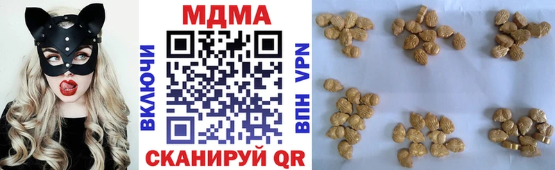 MDMA VHQ  Павлово 