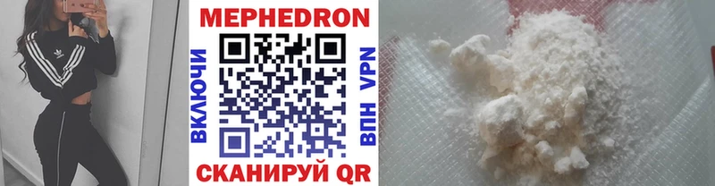 Мефедрон мяу мяу маркетплейс Telegram Павлово где можно купить наркотик