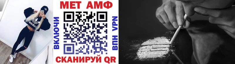 МЕТАМФЕТАМИН витя  наркошоп  мега рабочий сайт  Павлово 