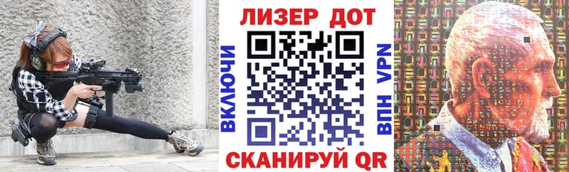 omg tor  Павлово  Наркотические марки 1500мкг  как найти закладки 